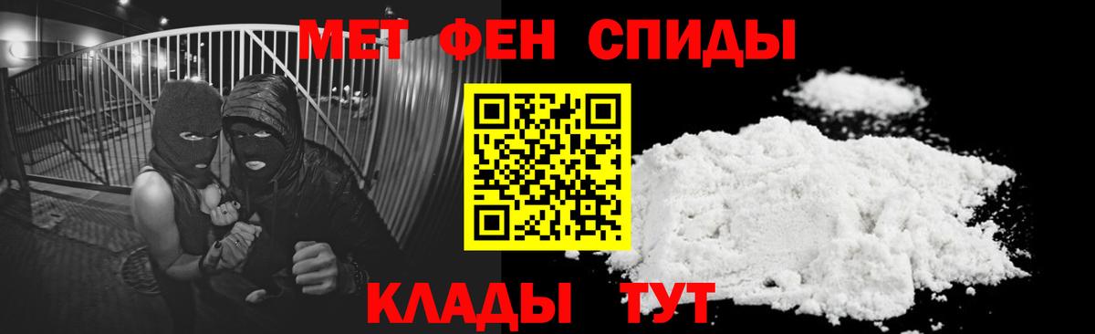 Амфетамин  Вход с VPN  Рыбинск  АМФ 98% 