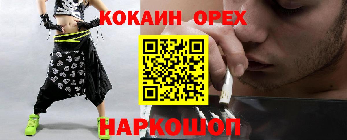 Рыбинск  Кокаин 98%  Кокаин 98%  Вход с VPN 
