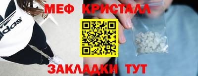 гашик Пугачёв