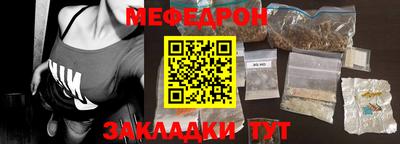 мет Пушкино