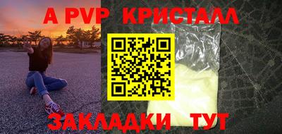 мет Пушкино