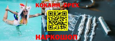 мет Пушкино
