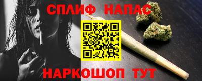 мет Пушкино