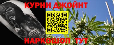 мет Пушкино