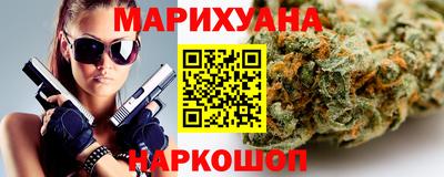 мет Пушкино