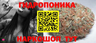 мет Пушкино