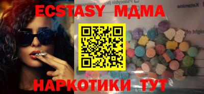 мет Пушкино