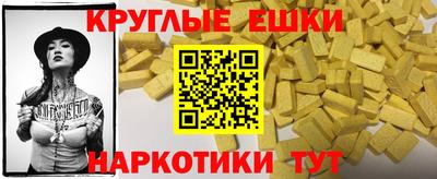 COCAINE Пыть-Ях