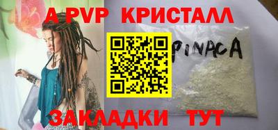 гашик Пугачёв