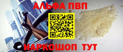 гашик Пугачёв