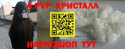 альфа пвп VHQ Первоуральск