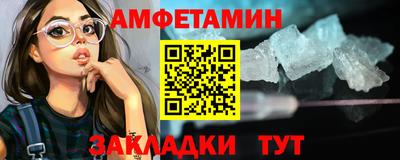 альфа пвп VHQ Первоуральск