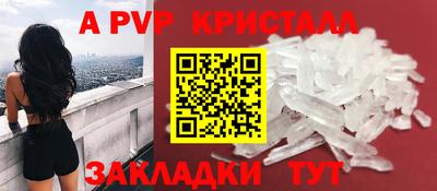 COCAINE Пыть-Ях