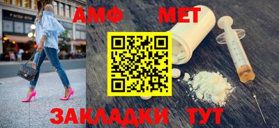 гашик Пугачёв