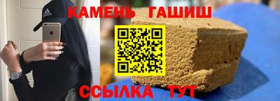 мет Пушкино