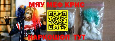 мет Пушкино