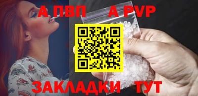 COCAINE Пыть-Ях