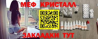 COCAINE Пыть-Ях