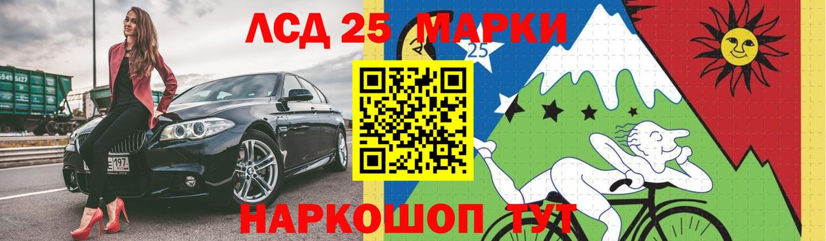Лсд 25 экстази кислота Рыбинск