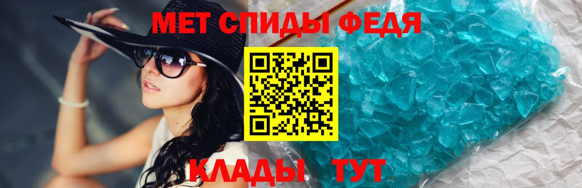 Рыбинск  МЕТАМФЕТАМИН мет  МЕТАМФЕТАМИН мет  Вход с VPN 