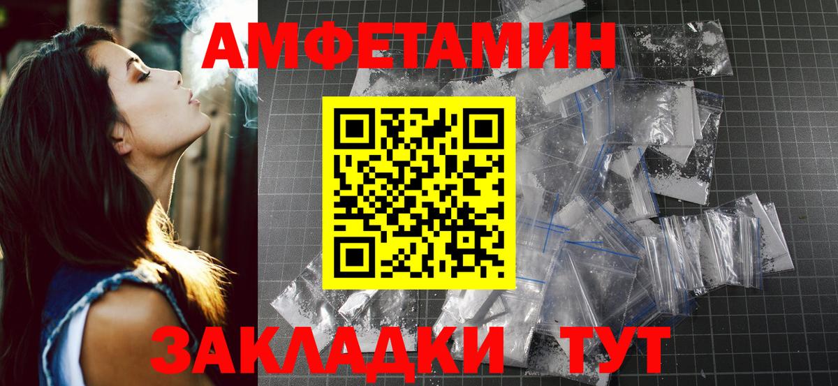 Метамфетамин кристалл Рыбинск