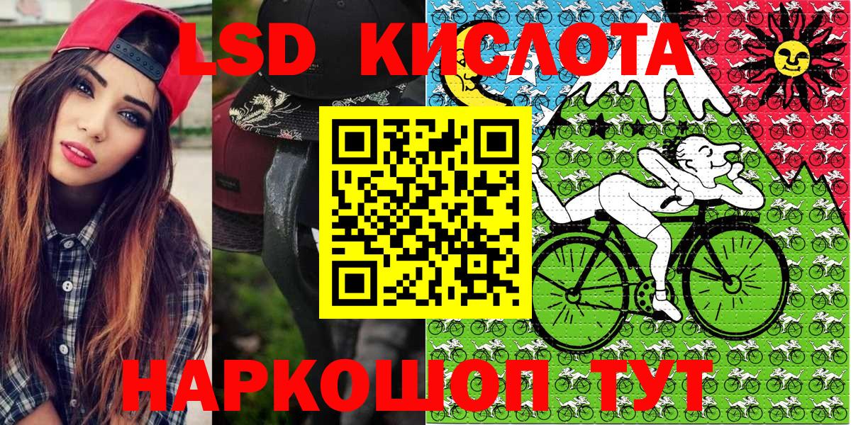 Марки 25I-NBOMe 1,8мг Рыбинск