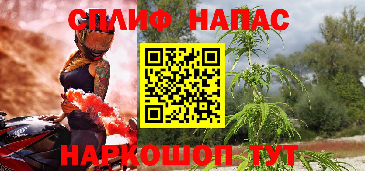 МАРИХУАНА планчик  Конопля семена  Конопля SATIVA & INDICA  Рыбинск  Бошки Шишки план  Вход с VPN 
